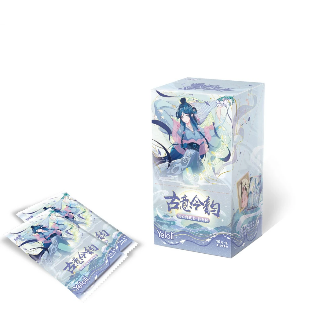 卡游叶罗丽冬日童谣2【点盒】