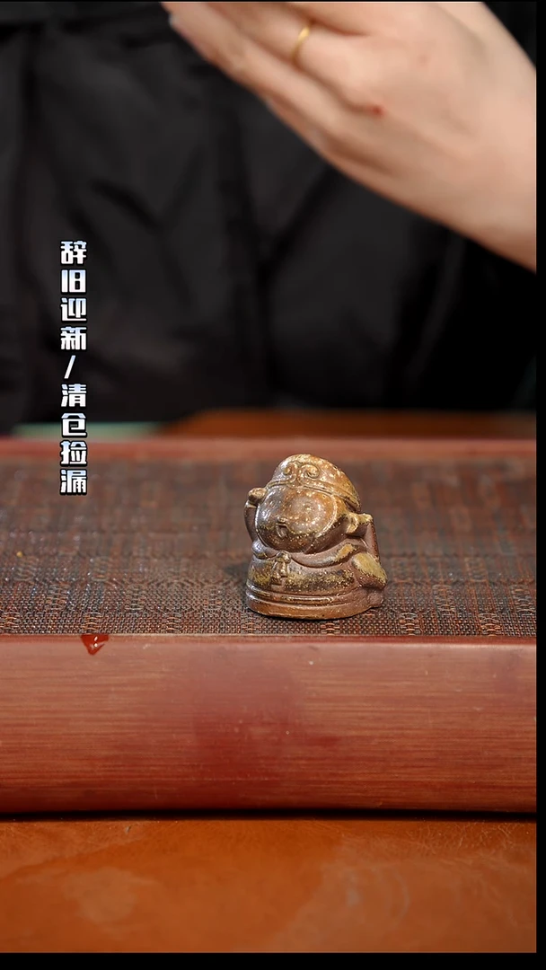 陶瓷奢瓷/瑞寅柴烧茶器（茶宠）32