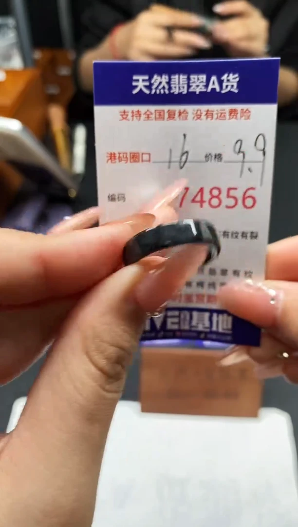 未镶嵌戒指翡翠天然A货翡翠4856