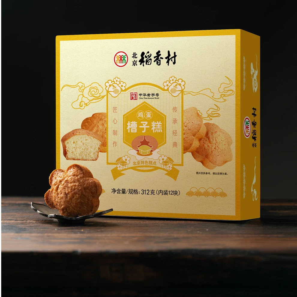 北京稻香村鸡蛋槽子糕312g