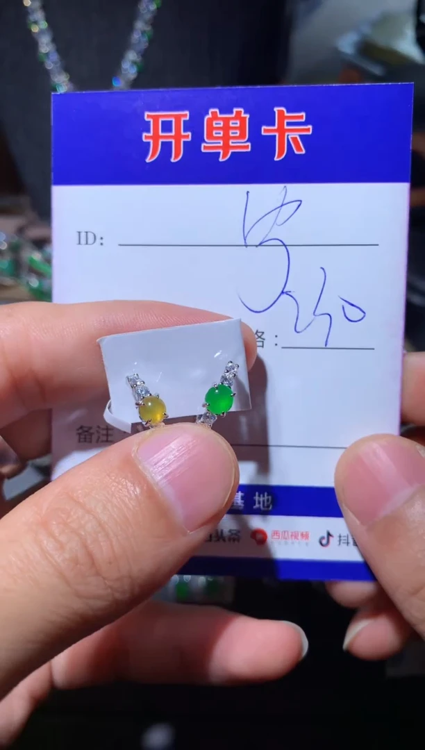 【闪购商品】翡翠耳饰银S925镶嵌向 宁静致远～