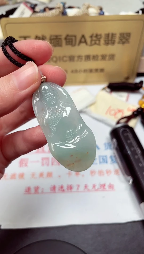 颈饰未镶嵌翡翠天然缅甸翡翠A货