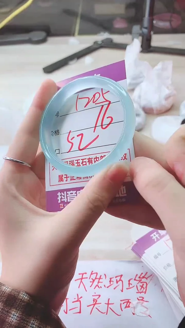 手镯玛瑙/玉髓未镶嵌1205