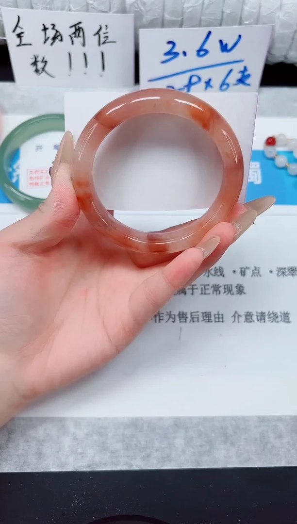 未镶嵌手镯石英质玉214-59桃