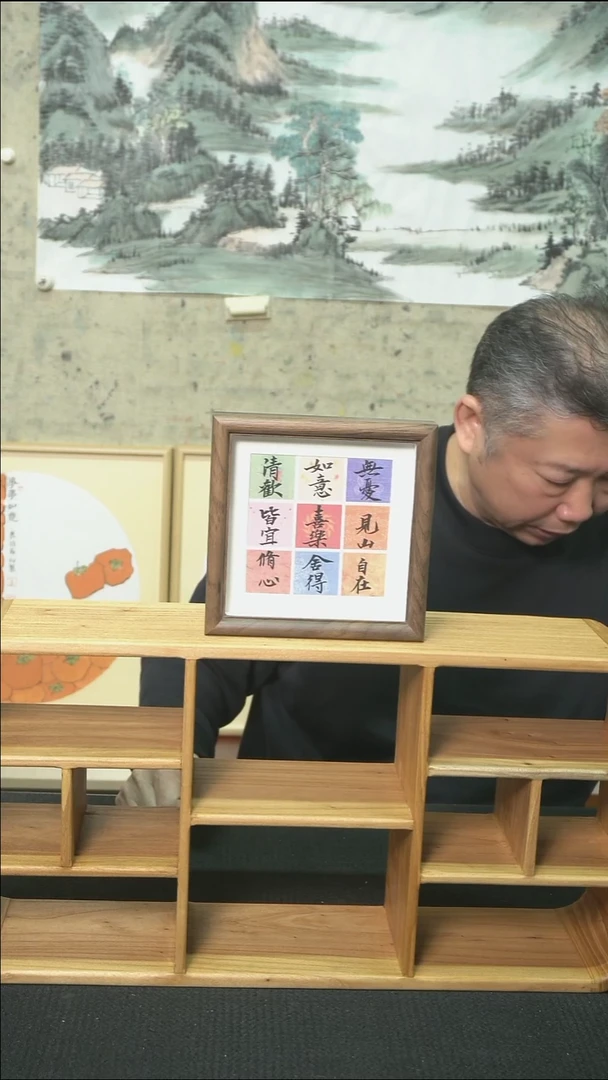 书法多字摆台/17*17cm