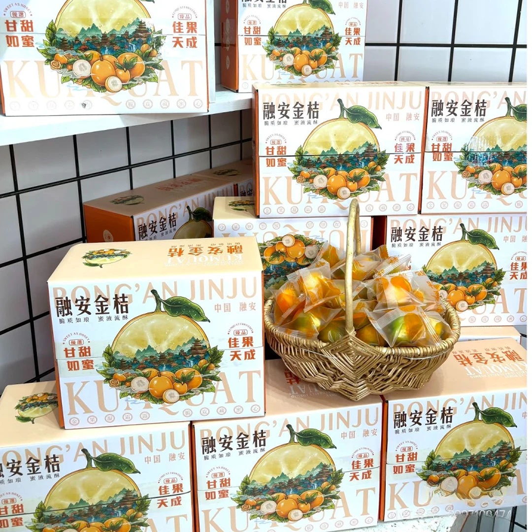 （尝鲜装）正宗融安三代脆蜜金桔当季果纯甜无酸现采现摘