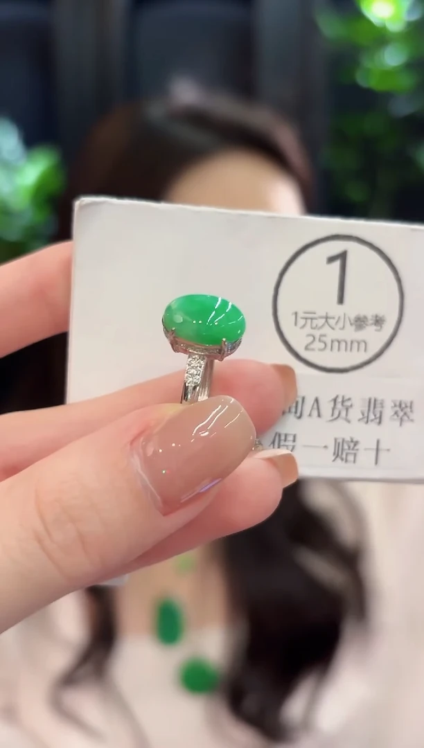 未镶嵌戒指翡翠缅甸A货/多样性发货/一件