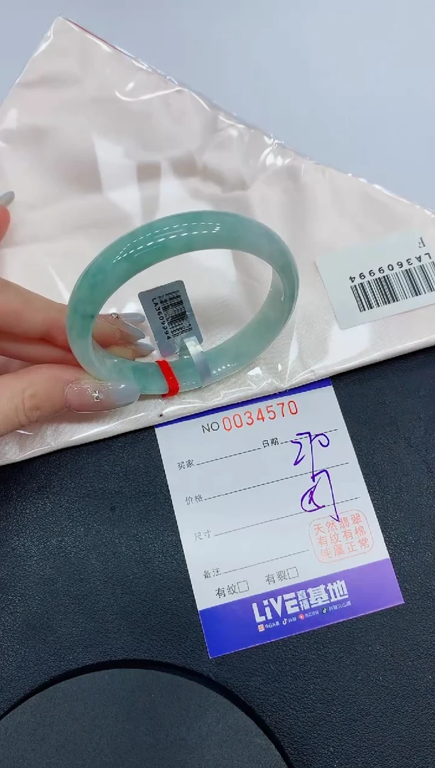 未镶嵌手镯翡翠70缅甸翡翠手镯
