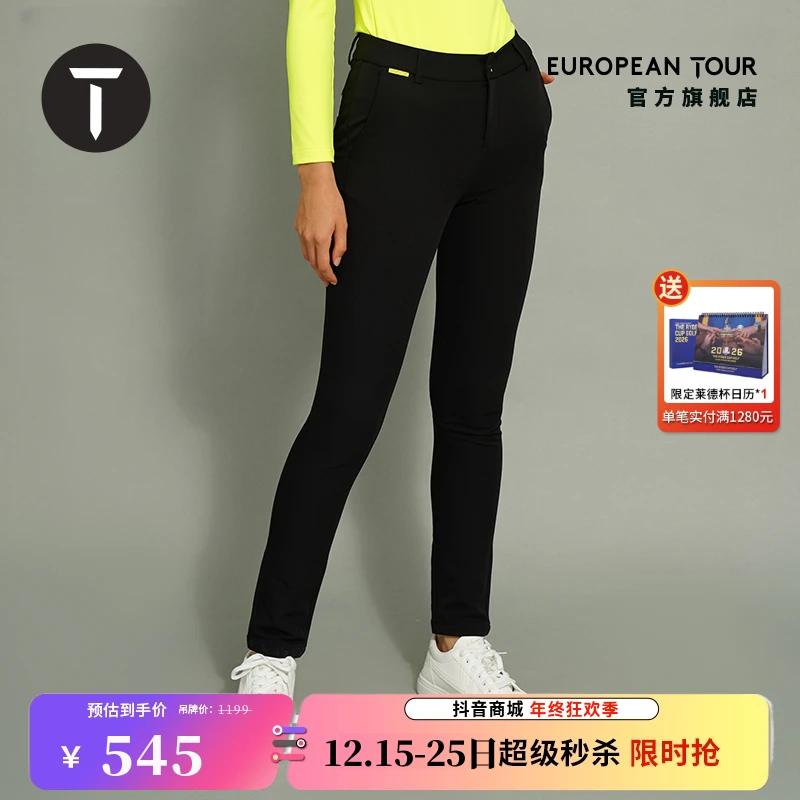 T/欧巡赛高尔夫女装长裤秋季时尚修身弹力运动女士长裤EF222AX192