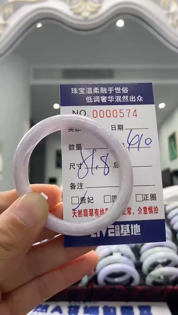 未镶嵌手镯翡翠天然缅甸A货翡翠