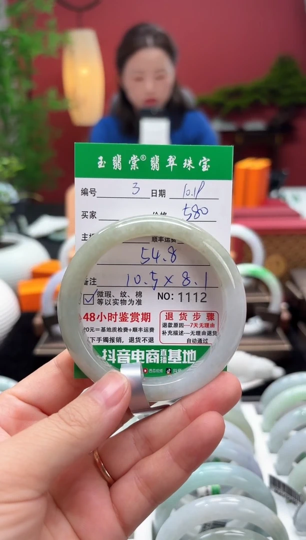 未镶嵌手镯翡翠翡翠3