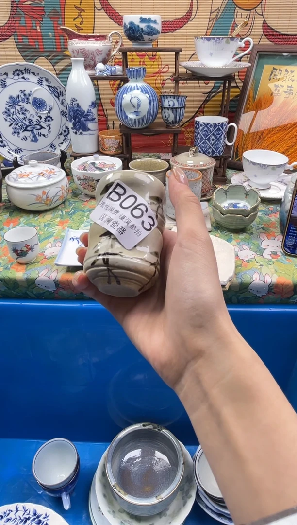 杯米*茵澜瓷器瓷片闪购b063