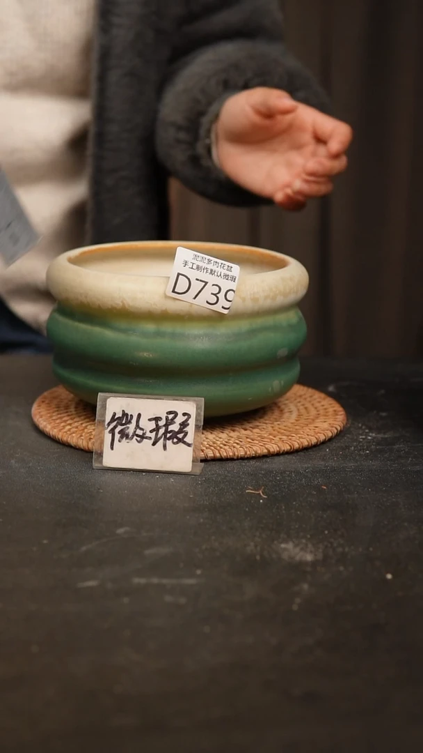 【闪购商品】瓷片景德镇泥泥陶瓷多肉花盆