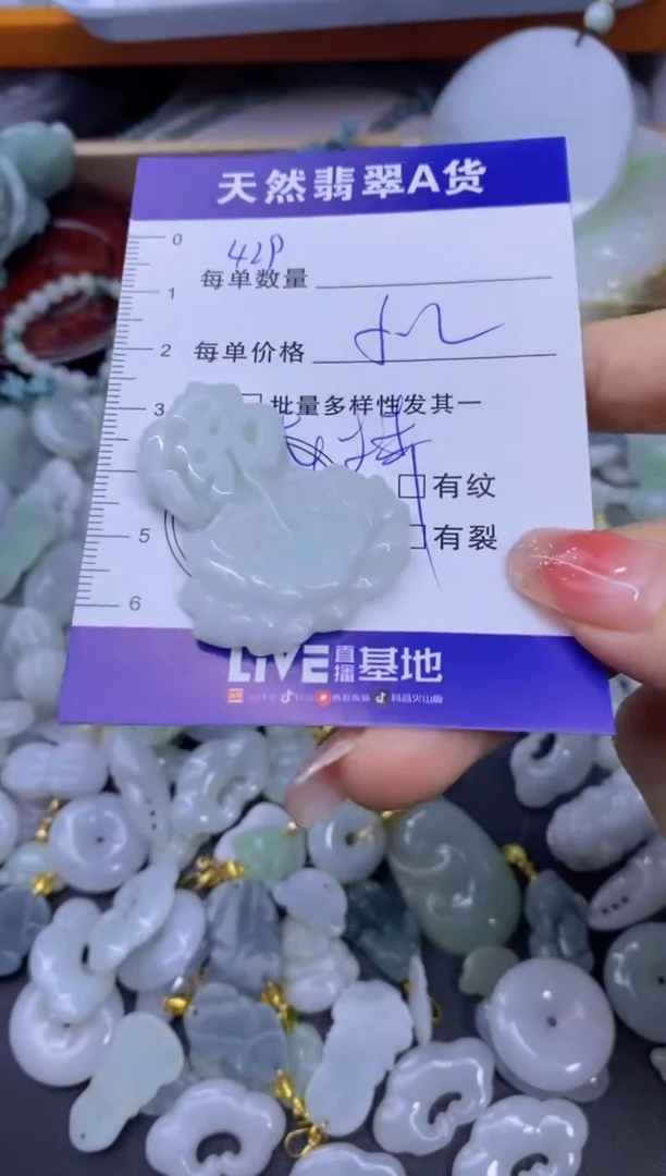 颈饰未镶嵌翡翠天然翡翠A货批量多样性发一件