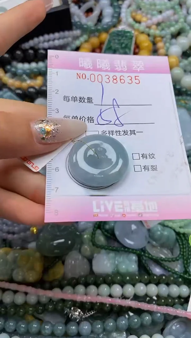 颈饰未镶嵌翡翠闪购0038635