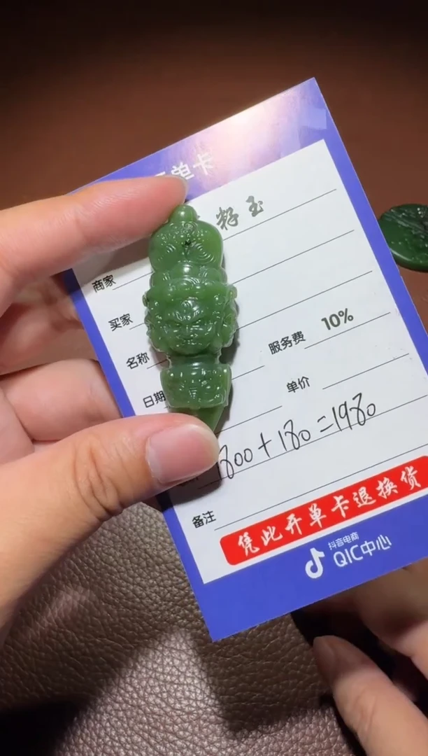 未镶嵌和田玉挂件和田玉