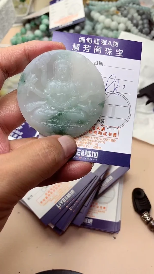 未镶嵌定制翡翠翡翠1