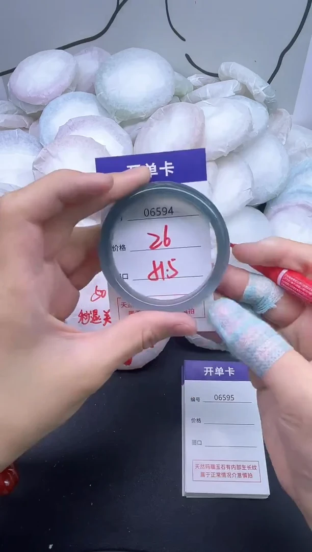 手镯玛瑙/玉髓未镶嵌6594