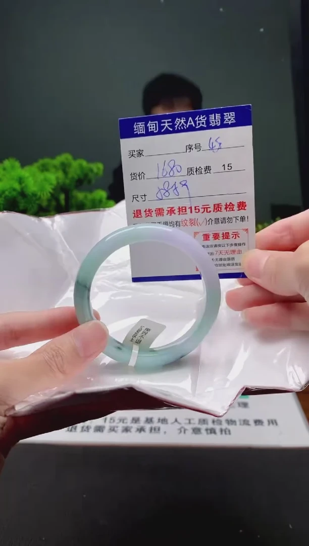 翡翠手镯未镶嵌45缅甸天然A货翡翠需包容瑕疵，介意慎拍