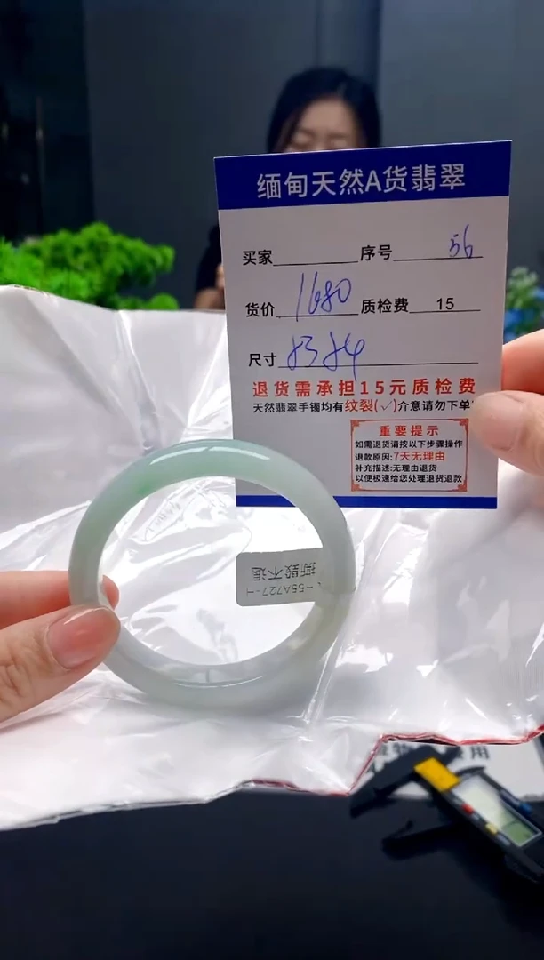 未镶嵌手镯翡翠56缅甸天然A货翡翠需包容瑕疵，介意慎拍