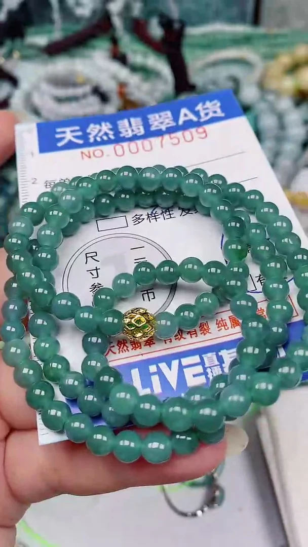 翡翠未镶嵌颈饰00007509