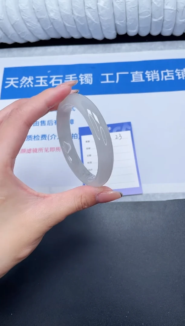 未镶嵌手镯石英质玉23-59.7BYG