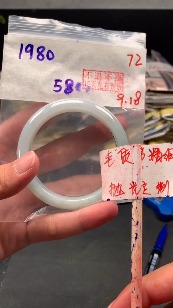 未镶嵌定制翡翠拍一发一72