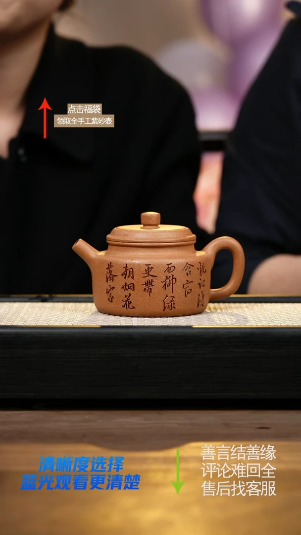 MDL七彩段德钟壶刻绘