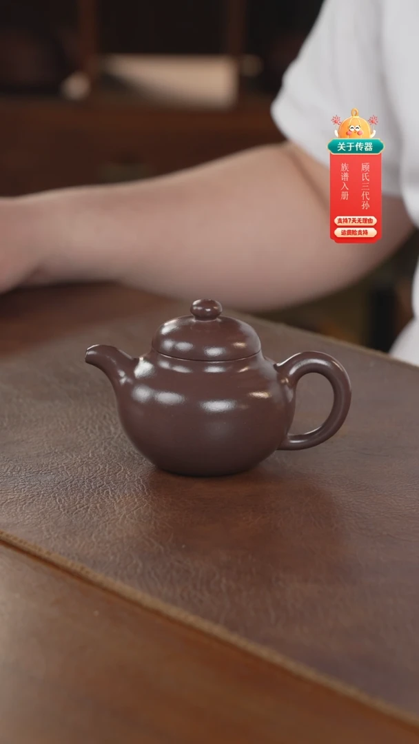 茶壶紫砂紫砂壶紫砂壶