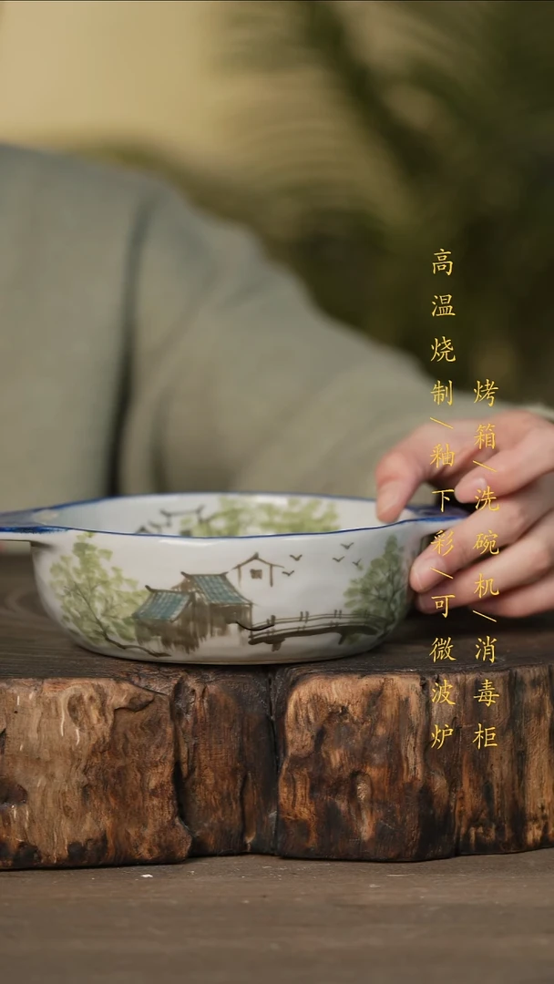 瓷片景德镇高温釉下彩可微波烤箱洗碗机