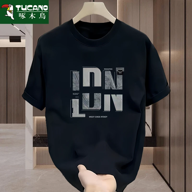 啄木鳥2025夏季宽松圆领纯棉T恤男士时尚潮流大码百搭半袖上衣ins