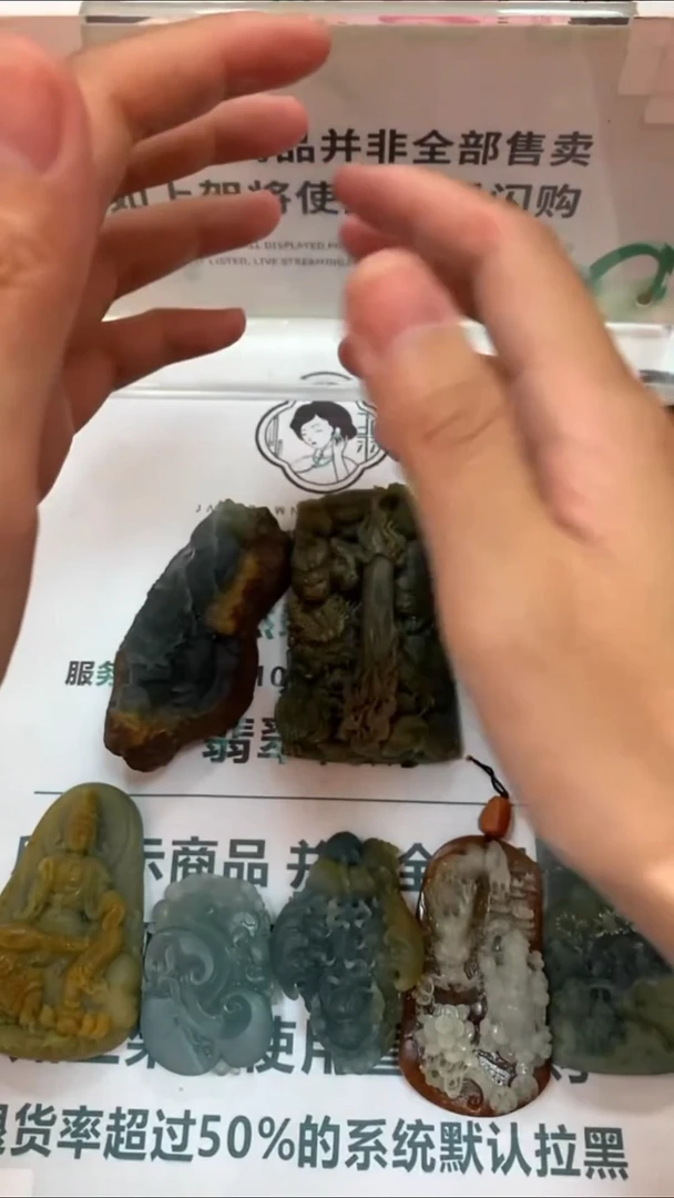 未镶嵌定制翡翠浊****~-毛货-不退不换-