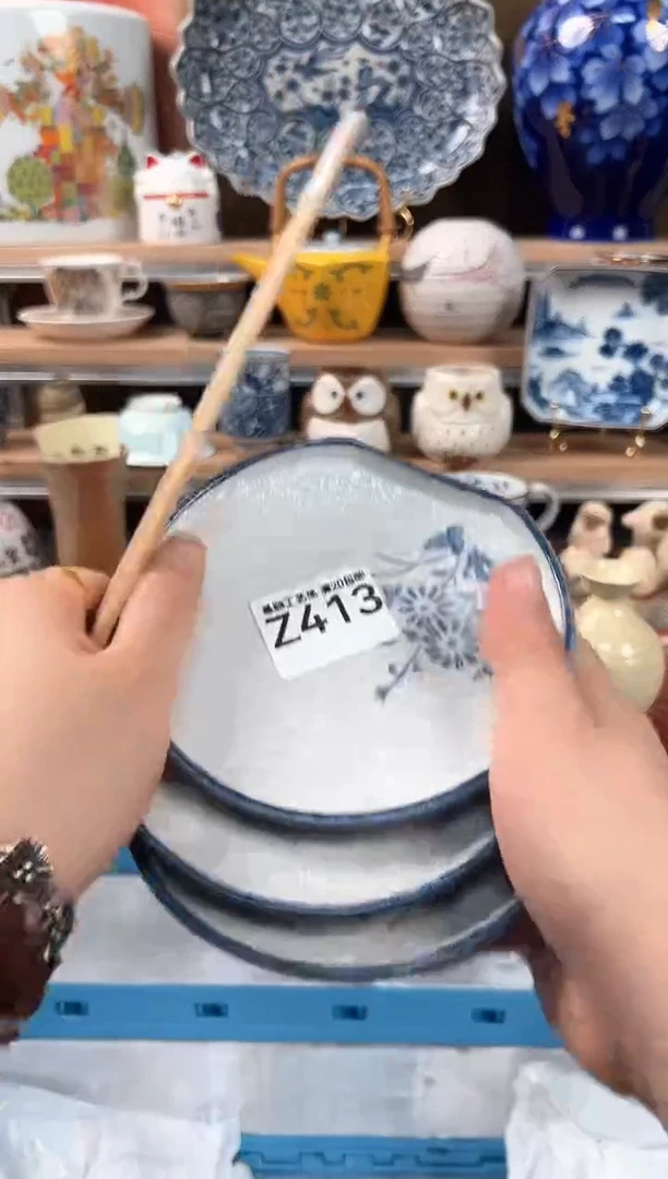 瓷片择*413Z盘子 杯 碗 默认微瑕