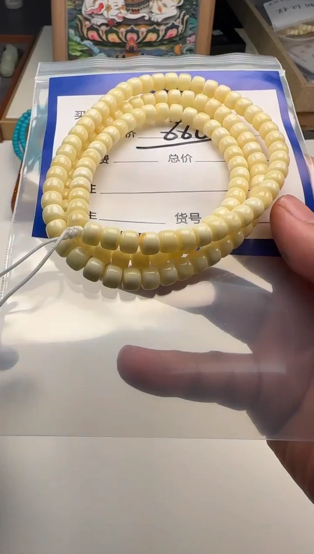裸石蜜蜡未镶嵌手串手串