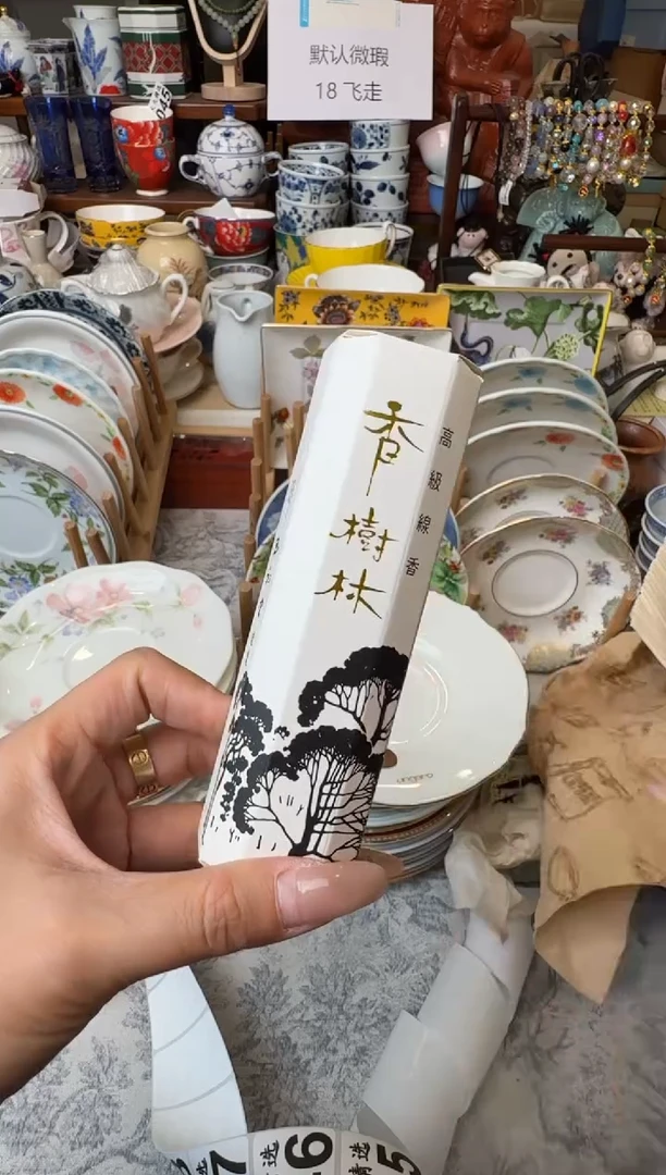 全量 全量 全量 全量