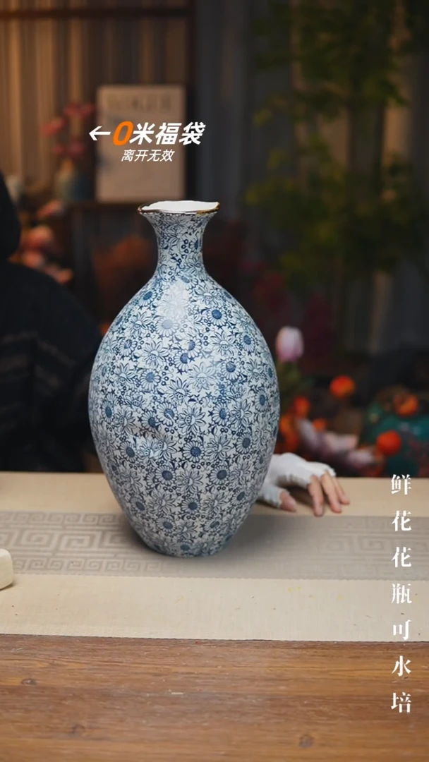 异形花器青花瓷向日葵保龄球瓶