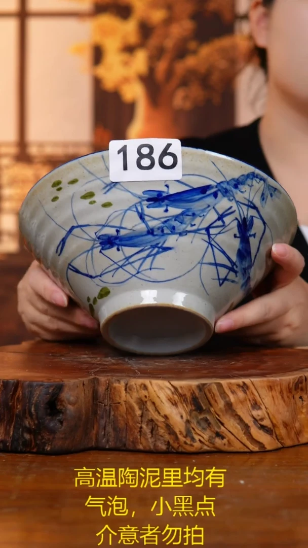 盘186老陶泥斗笠碗