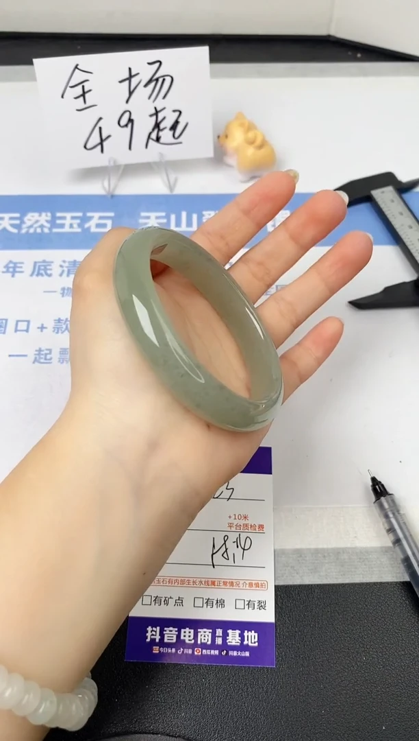 【闪购商品】石英质玉手镯未镶嵌s123-DC