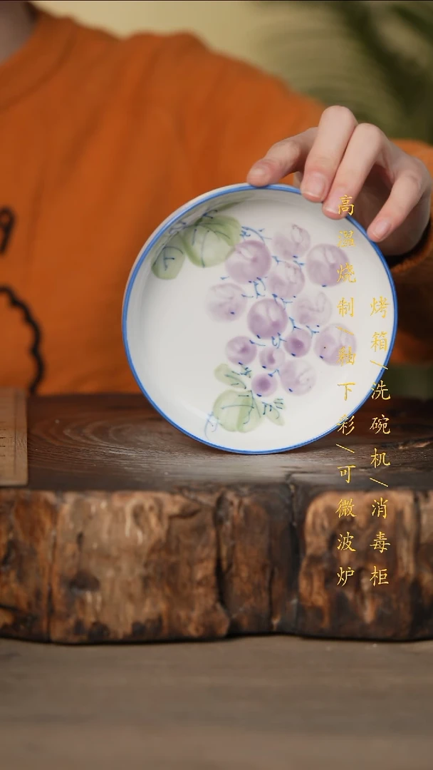 瓷片景德镇高温釉下彩可微波烤箱洗碗机