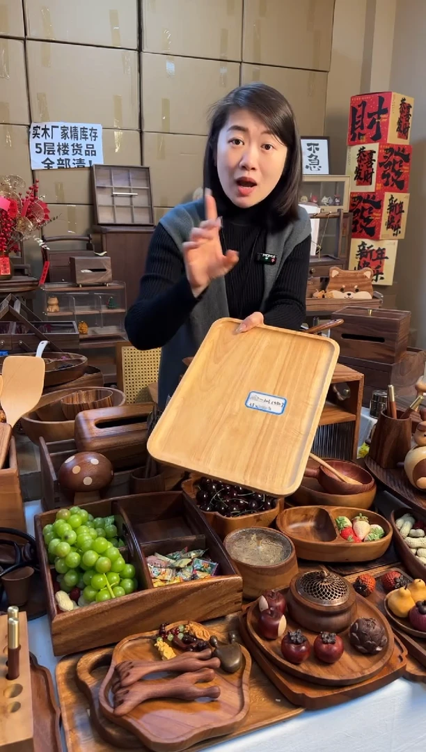 【闪购商品】橡木大长方盘糕点盘35cm