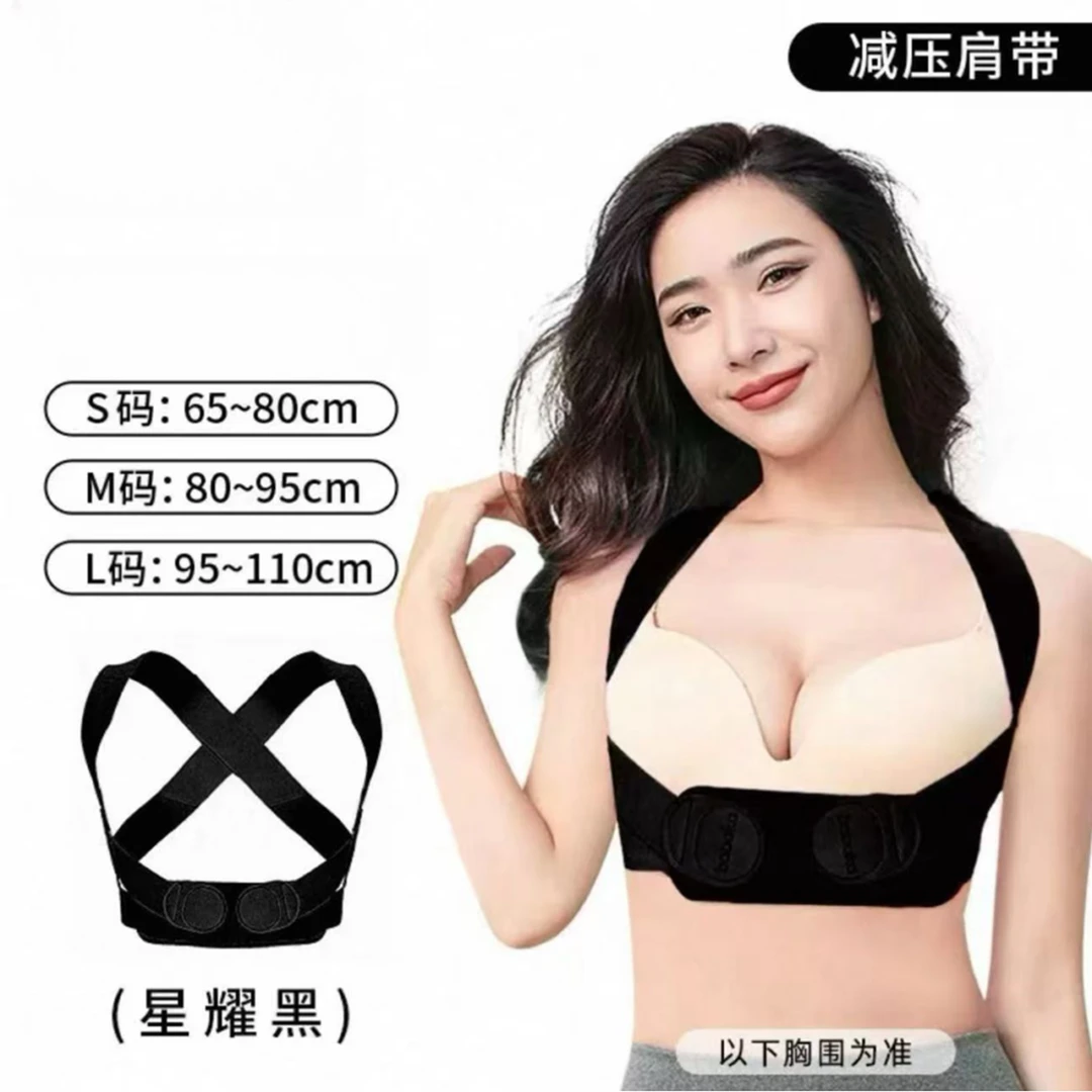 6547 HF 矫姿带-（混色）