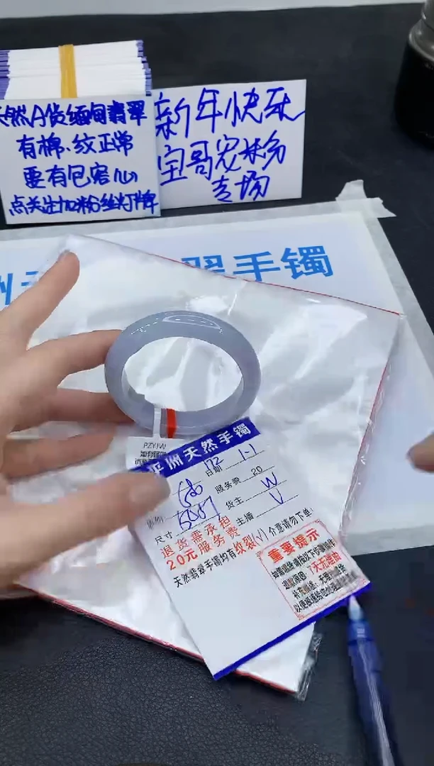 未镶嵌手镯翡翠11