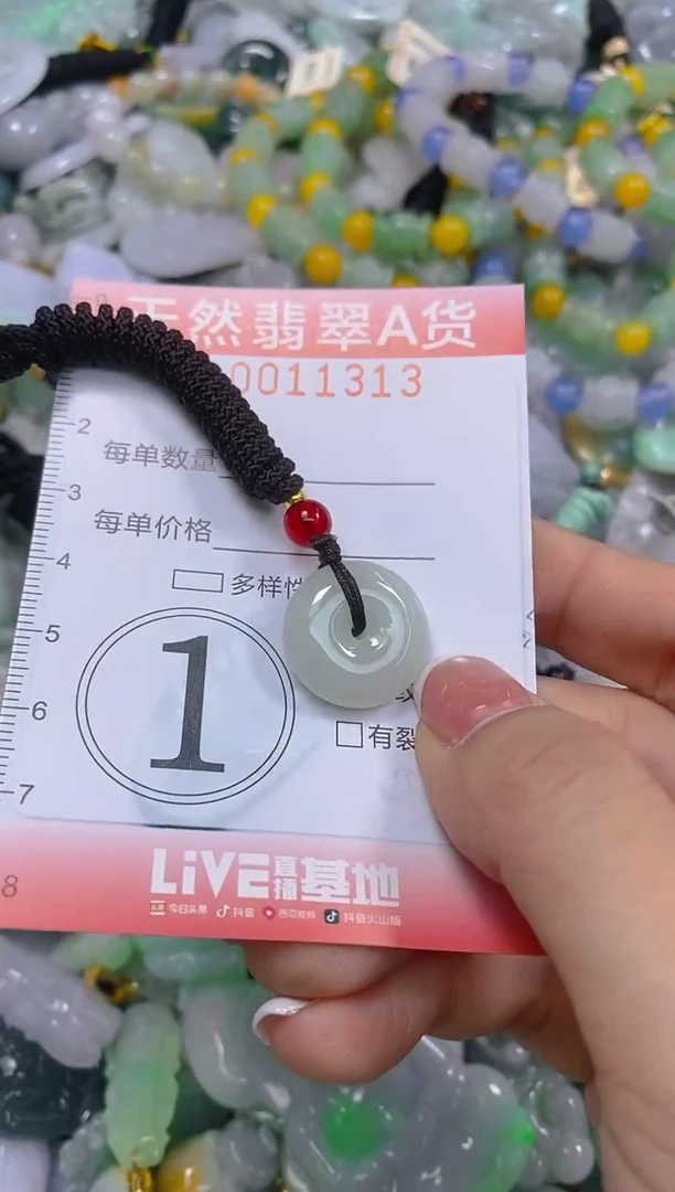 翡翠未镶嵌颈饰闪购0011313