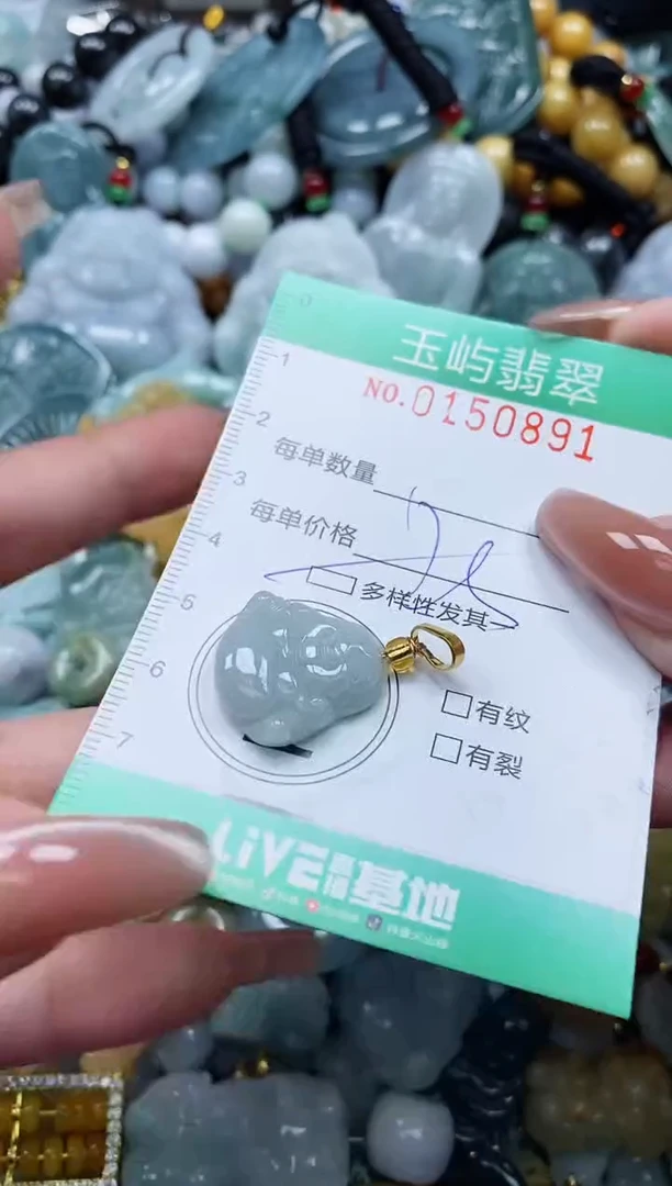 翡翠未镶嵌颈饰闪购0150891多样性发其一