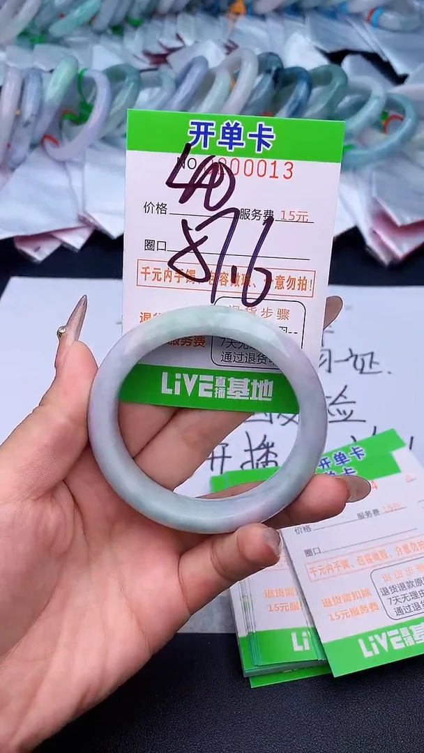 未镶嵌手镯翡翠13天然缅甸A货