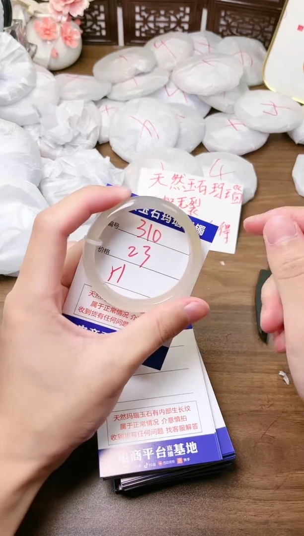 手镯玛瑙/玉髓未镶嵌310