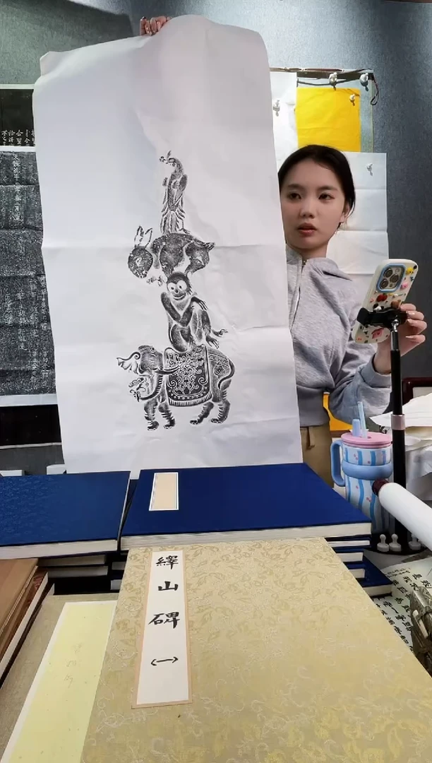 昌化石印石拓片1111