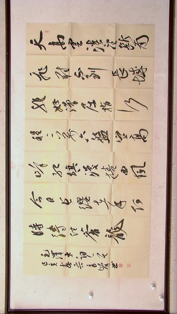 【闪购商品】书法吴秀峰山东138*69（4）