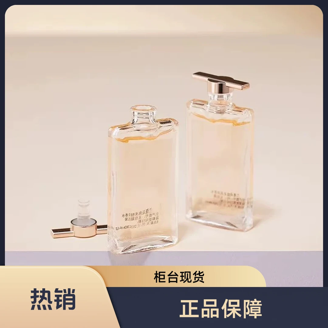 是我EDT女士淡香水清新明媚阳光时尚优雅香味