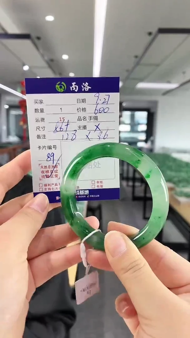 未镶嵌石英质玉手镯56+